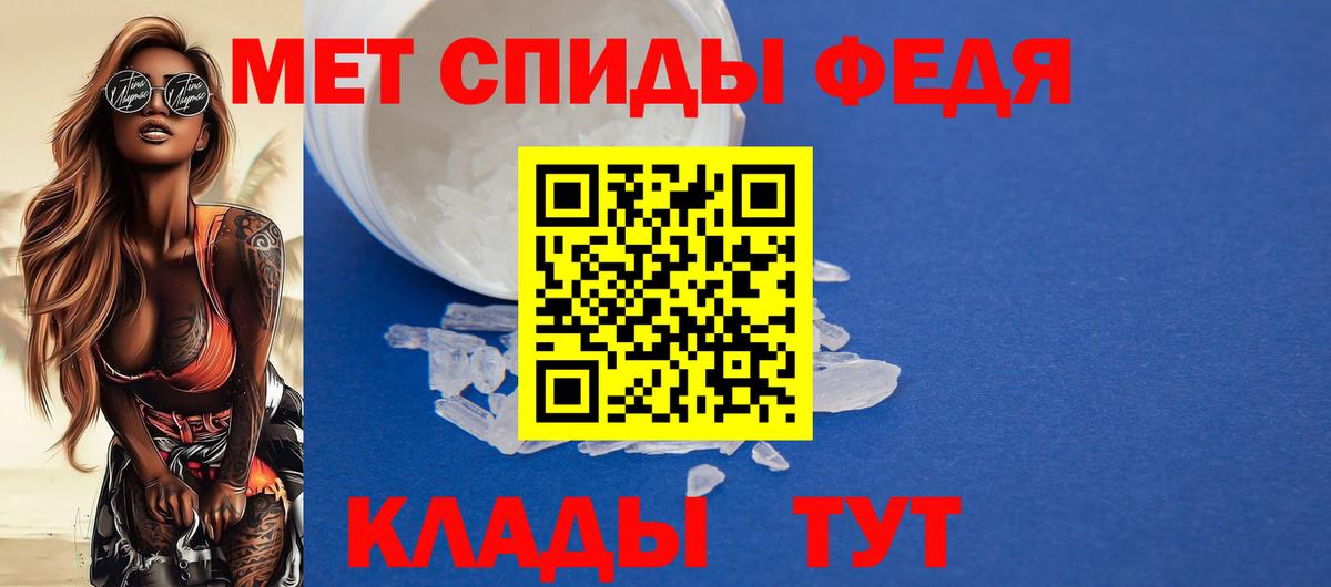   как войти  Вход с VPN  Топки  Amphetamine 97% 