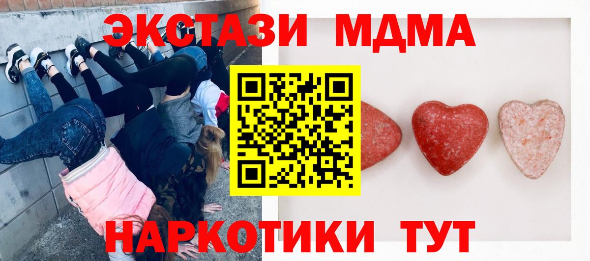 Топки  ЭКСТАЗИ Philipp Plein  Вход с VPN  ЭКСТАЗИ  Ecstasy 280мг 
