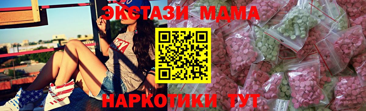 ЭКСТАЗИ louis Vuitton Топки