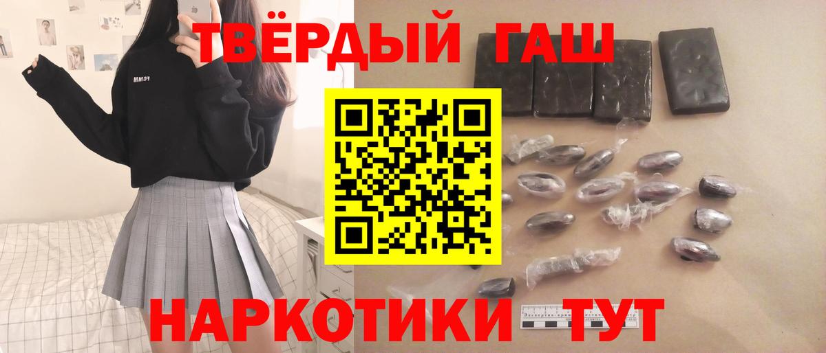 Топки  Гашиш индика сатива  Вход с VPN  ГАШИШ  ГАШИШ хэш 
