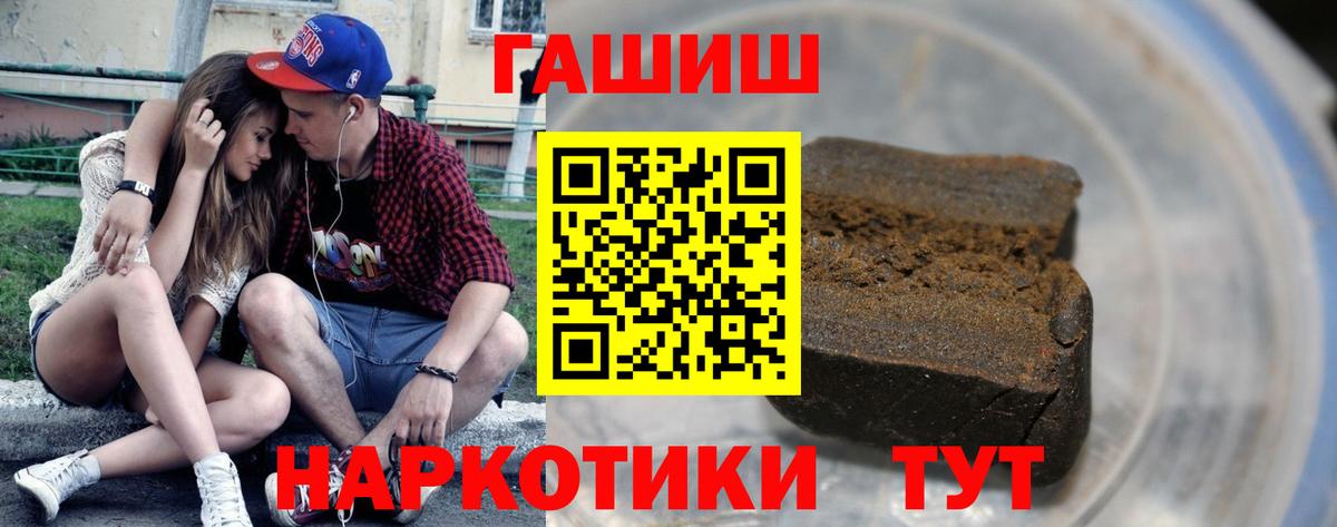 ГАШ хэш Топки