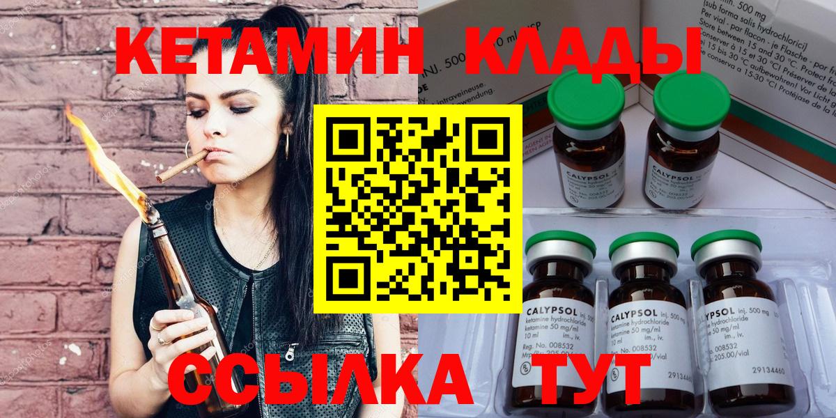 Кетамин VHQ Топки