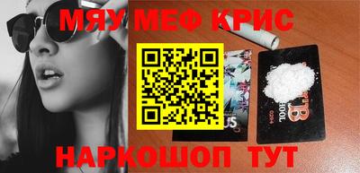 молекула духа Уссурийск