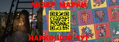 синтетический гашиш Тулун