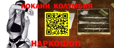 ALPHA-PVP Усть-Джегута