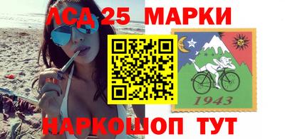 синтетический гашиш Тулун