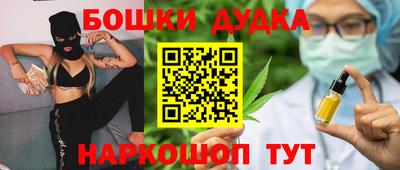 синтетический гашиш Тулун