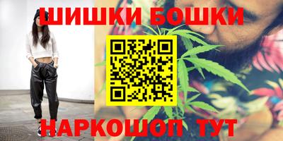 молекула духа Уссурийск