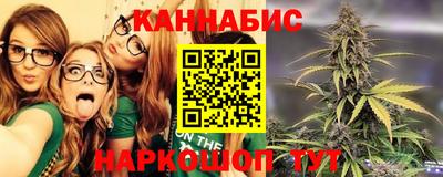 синтетический гашиш Тулун