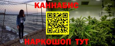 синтетический гашиш Тулун