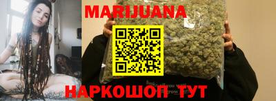 синтетический гашиш Тулун