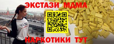 синтетический гашиш Тулун