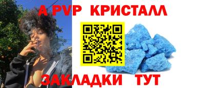 ALPHA-PVP Усть-Джегута