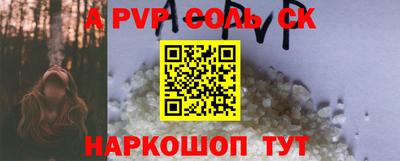синтетический гашиш Тулун