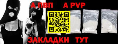 ALPHA-PVP Усть-Джегута
