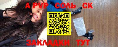 синтетический гашиш Тулун