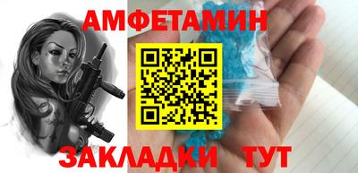 синтетический гашиш Тулун