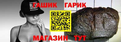 ALPHA-PVP Усть-Джегута