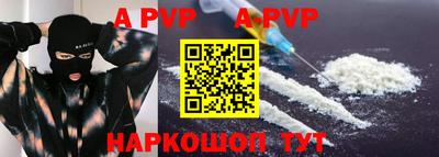 синтетический гашиш Тулун