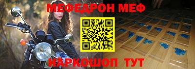 спайс Усть-Илимск