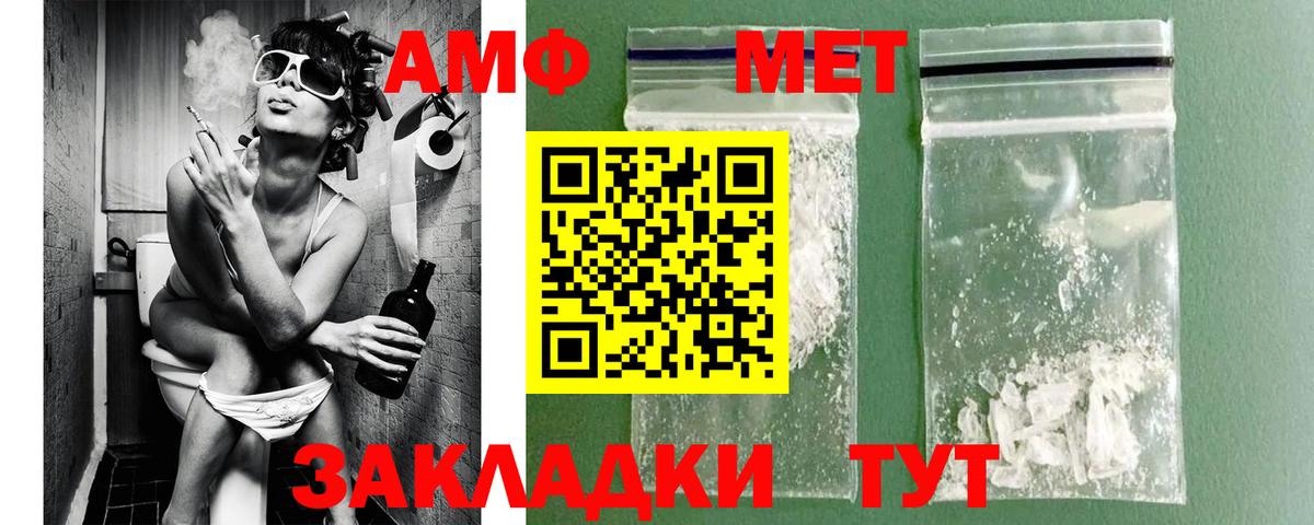 Метамфетамин витя Топки