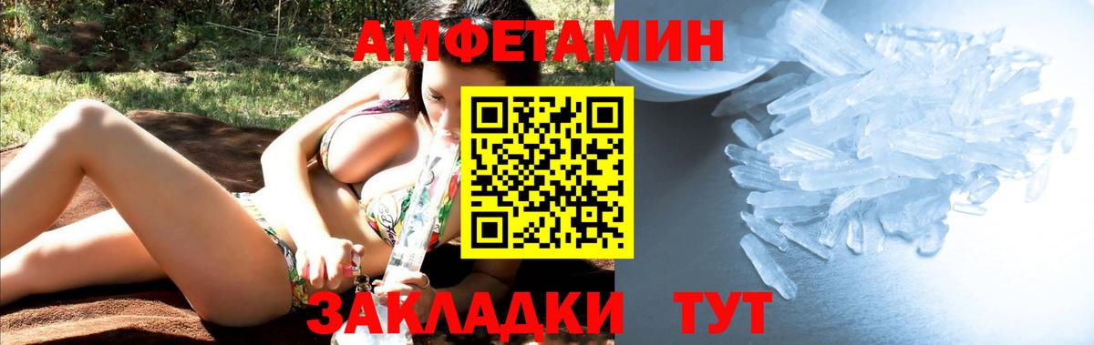 Топки  Метамфетамин Декстрометамфетамин 99.9%  Вход с VPN 