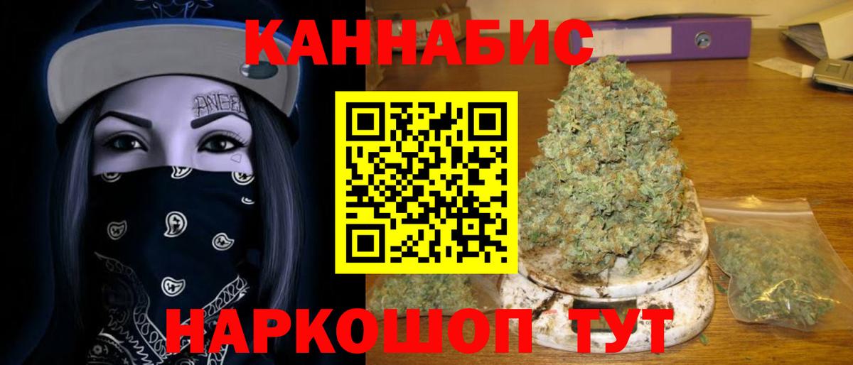 Топки  Бошки марихуана марихуана  Вход с VPN  Бошки Шишки AK-47 